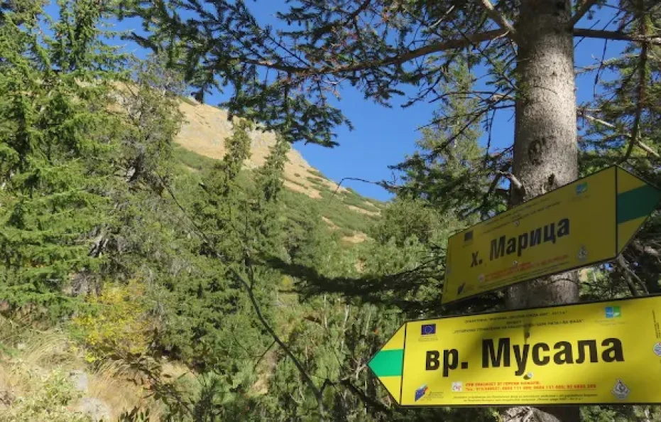 Maritsa hut