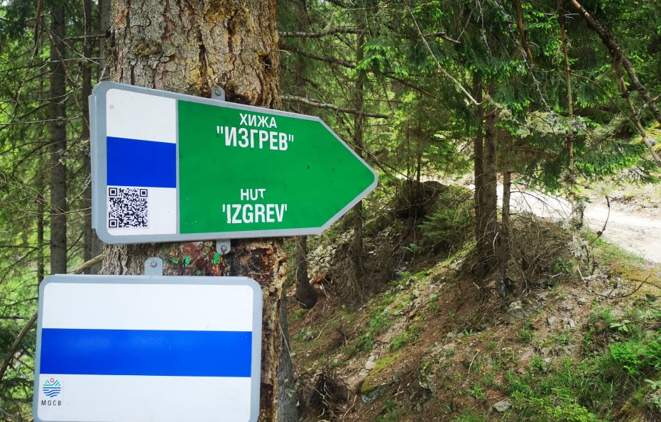 Izgrev hut